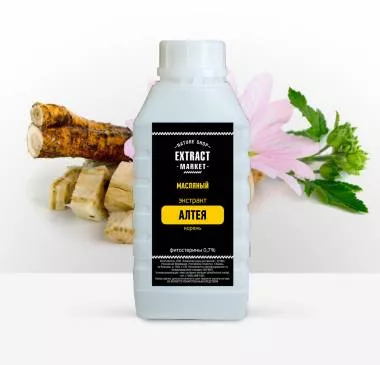 Масляный экстракт алтея (корень) (фитостерины 0,7%)